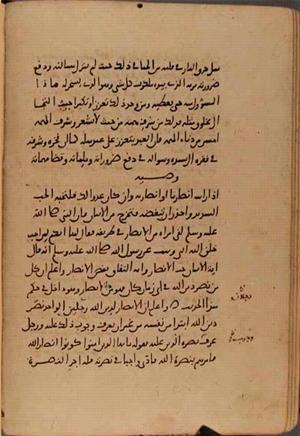 futmak.com - Meccan Revelations - Page 10487 from Konya Manuscript