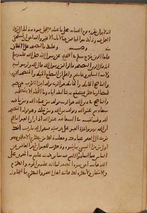futmak.com - Meccan Revelations - Page 10493 from Konya Manuscript