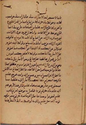 futmak.com - Meccan Revelations - Page 10525 from Konya Manuscript