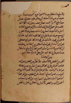 futmak.com - Meccan Revelations - Page 10526 from Konya Manuscript