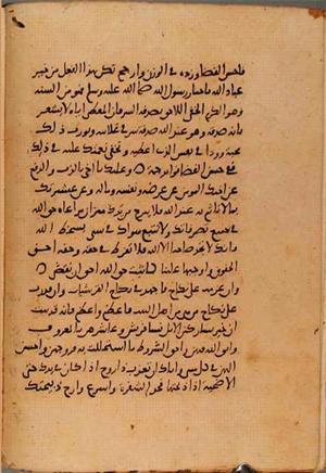 futmak.com - Meccan Revelations - Page 10543 from Konya Manuscript