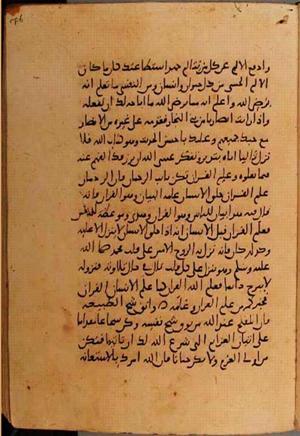 futmak.com - Meccan Revelations - Page 10544 from Konya Manuscript