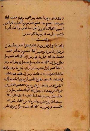 futmak.com - Meccan Revelations - Page 10555 from Konya Manuscript