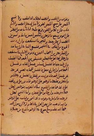 futmak.com - Meccan Revelations - Page 10563 from Konya Manuscript