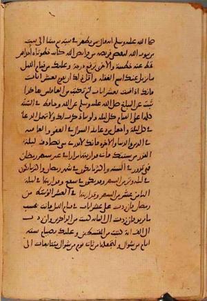 futmak.com - Meccan Revelations - Page 10565 from Konya Manuscript