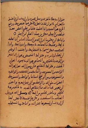 futmak.com - Meccan Revelations - Page 10583 from Konya Manuscript