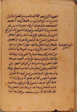 futmak.com - Meccan Revelations - Page 10597 from Konya Manuscript