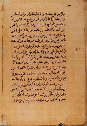 futmak.com - Meccan Revelations - Page 10623 from Konya Manuscript