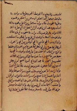 futmak.com - Meccan Revelations - Page 10647 from Konya Manuscript
