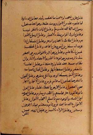 futmak.com - Meccan Revelations - Page 10654 from Konya Manuscript
