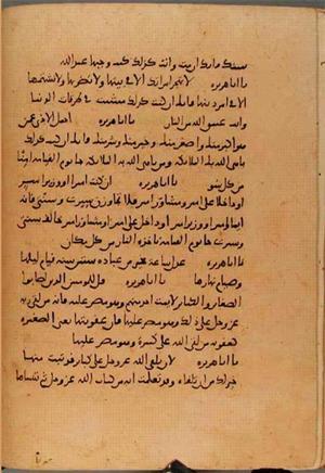 futmak.com - Meccan Revelations - Page 10687 from Konya Manuscript