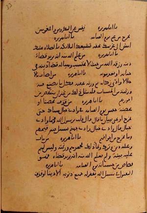 futmak.com - Meccan Revelations - Page 10698 from Konya Manuscript