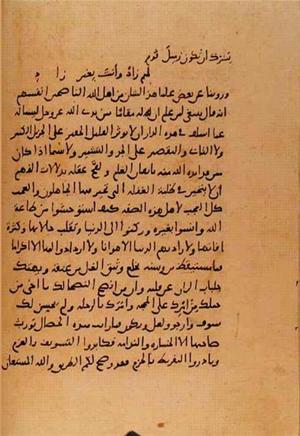 futmak.com - Meccan Revelations - Page 10725 from Konya Manuscript