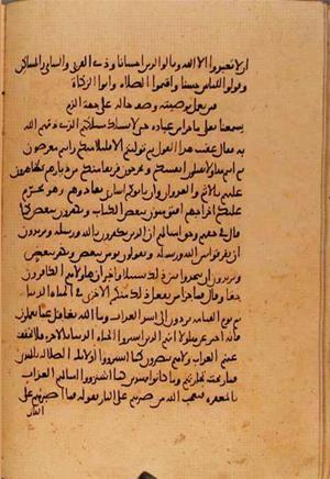 futmak.com - Meccan Revelations - Page 10737 from Konya Manuscript
