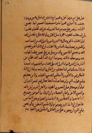 futmak.com - Meccan Revelations - Page 10738 from Konya Manuscript