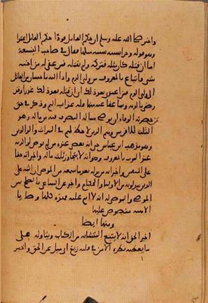futmak.com - Meccan Revelations - Page 10739 from Konya Manuscript