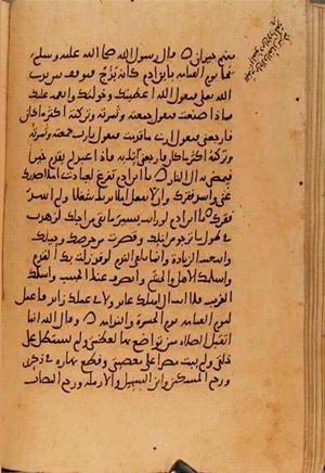 futmak.com - Meccan Revelations - Page 10777 from Konya Manuscript
