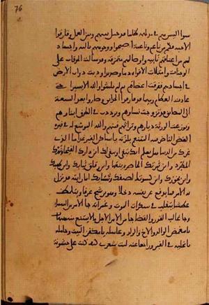 futmak.com - Meccan Revelations - Page 10784 from Konya Manuscript