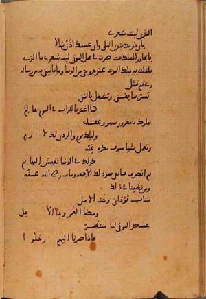 futmak.com - Meccan Revelations - Page 10785 from Konya Manuscript