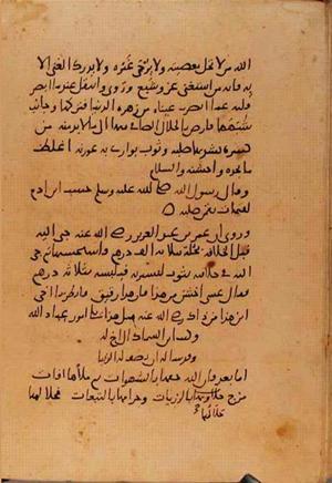 futmak.com - Meccan Revelations - Page 10821 from Konya Manuscript