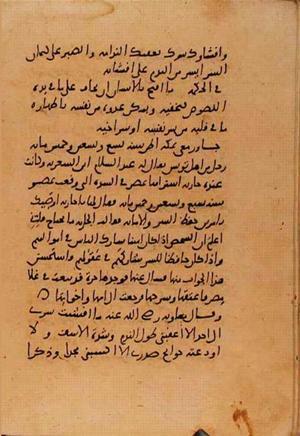 futmak.com - Meccan Revelations - Page 10839 from Konya Manuscript