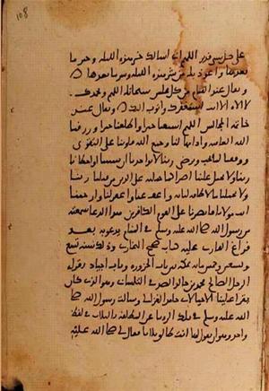 futmak.com - Meccan Revelations - Page 10848 from Konya Manuscript