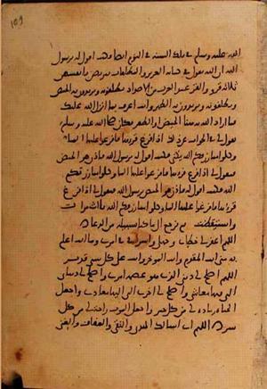futmak.com - Meccan Revelations - Page 10850 from Konya Manuscript
