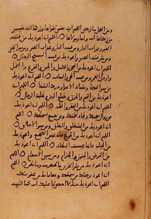 futmak.com - Meccan Revelations - Page 10851 from Konya Manuscript