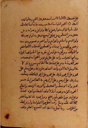 futmak.com - Meccan Revelations - Page 10852 from Konya manuscript