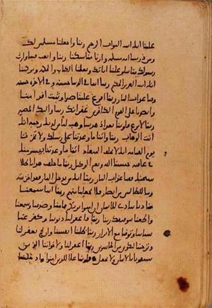 futmak.com - Meccan Revelations - Page 10853 from Konya manuscript