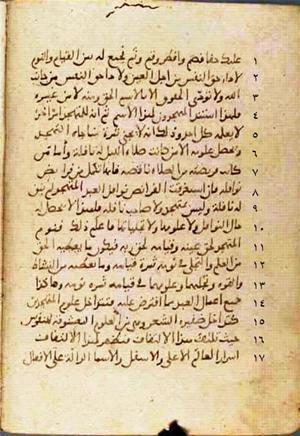 futmak.com - Meccan Revelations - Page 657 from Konya Manuscript