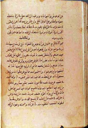futmak.com - Meccan Revelations - Page 1119 from Konya Manuscript