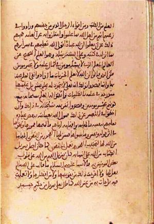 futmak.com - Meccan Revelations - Page 1127 from Konya Manuscript