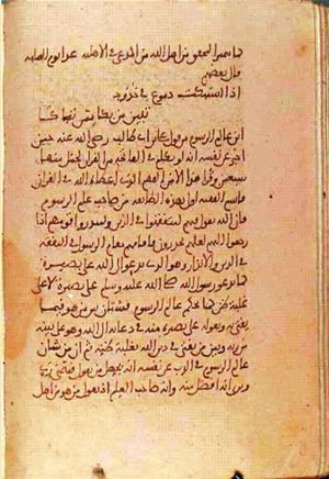 futmak.com - Meccan Revelations - Page 1129 from Konya Manuscript