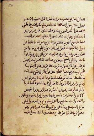 futmak.com - Meccan Revelations - Page 1130 from Konya Manuscript