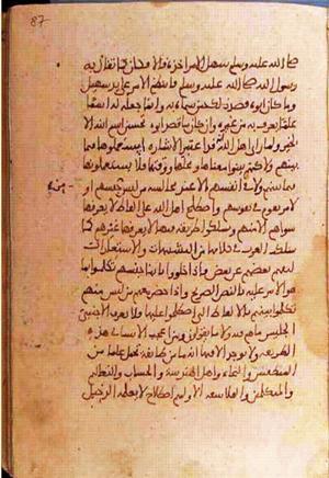 futmak.com - Meccan Revelations - Page 1132 from Konya Manuscript