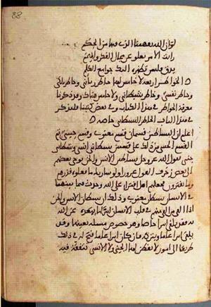 futmak.com - Meccan Revelations - Page 1134 from Konya Manuscript