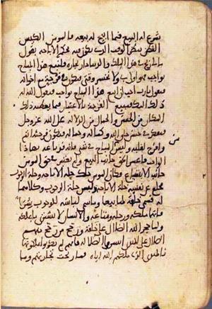 futmak.com - Meccan Revelations - Page 2283 from Konya Manuscript