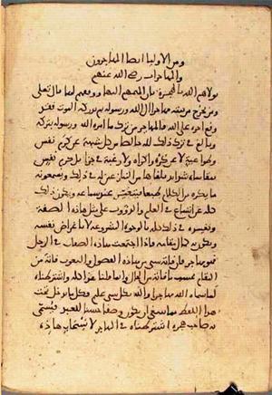 futmak.com - Meccan Revelations - Page 3423 from Konya Manuscript