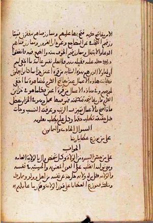 futmak.com - Meccan Revelations - Page 3651 from Konya manuscript