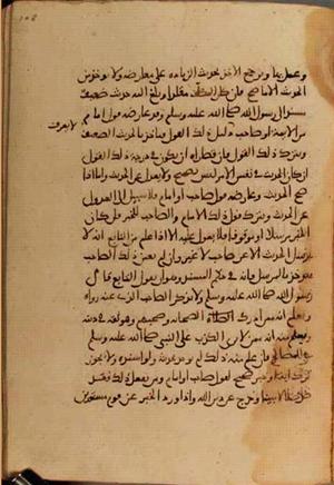 futmak.com - Meccan Revelations - Page 3958 from Konya Manuscript