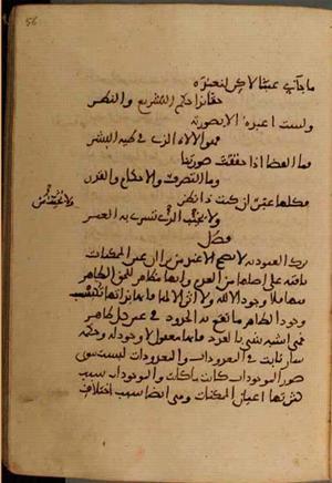 futmak.com - Meccan Revelations - Page 4174 from Konya Manuscript