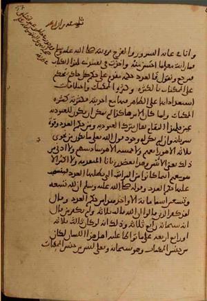 futmak.com - Meccan Revelations - Page 4176 from Konya Manuscript