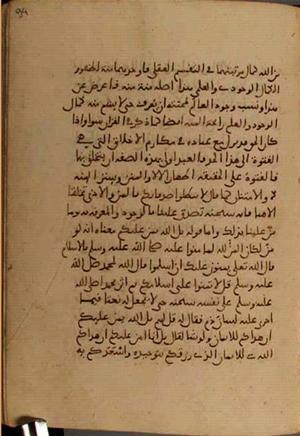 futmak.com - Meccan Revelations - Page 4250 from Konya Manuscript