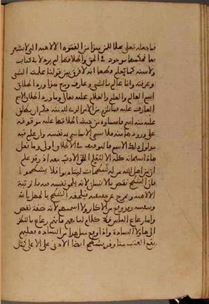 futmak.com - Meccan Revelations - Page 4251 from Konya Manuscript