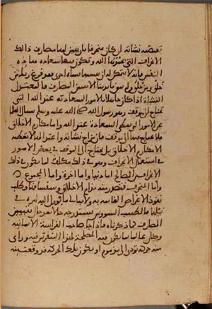 futmak.com - Meccan Revelations - Page 4269 from Konya Manuscript