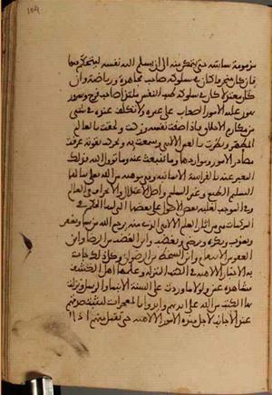 futmak.com - Meccan Revelations - Page 4270 from Konya Manuscript