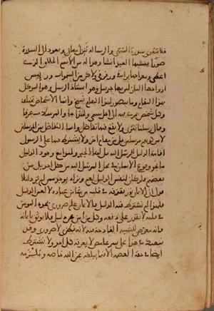 futmak.com - Meccan Revelations - Page 4363 from Konya Manuscript