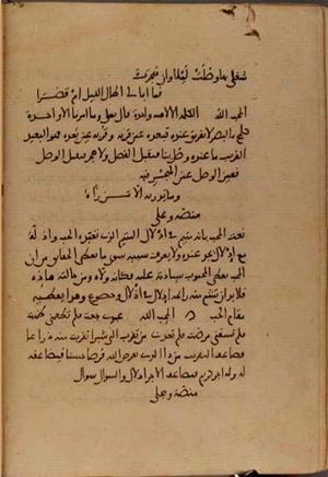 futmak.com - Meccan Revelations - Page 4773 from Konya Manuscript