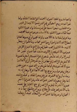 futmak.com - Meccan Revelations - Page 4962 from Konya Manuscript